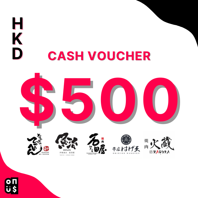 HKD 500 Festive Cash E-Voucher | NAKAME NO TEPPEN,  OBIHIRO HAGETEN,  UOHARU,  YAKINIKU ISHIDAYA,  YAKINIKU KAGURA