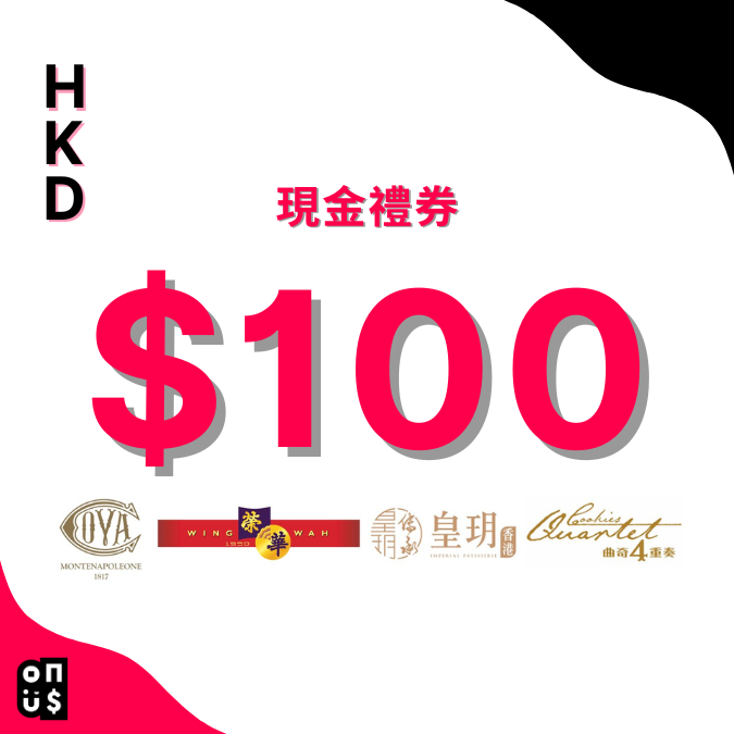 港幣 $100 節日電子禮券｜ COVA Hong Kong, 曲奇四重奏, 榮華餅家, 皇玥