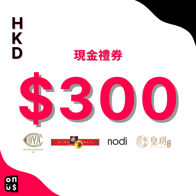 港幣 $300  電子禮券| nodi, COVA Hong Kong, 皇玥, 榮華餅家