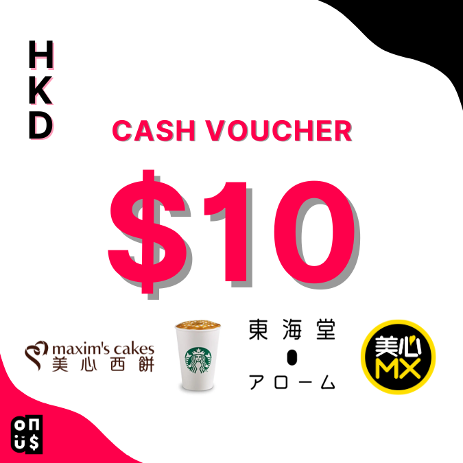 HKD 10 Cash Voucher | Maxim's Cake, Arome, Canteen, Maxim’s MX, Starbucks 