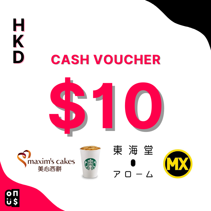 HKD 10 Cash Voucher | Maxim's Cake, Arome, Canteen, Maxim’s MX, Starbucks