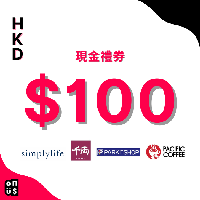 港幣 $100 電子禮券｜ simplylife, 千両, 太平洋咖啡, 百佳超級市場 
