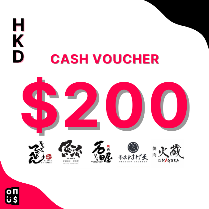 HKD 200 Festive Cash E-Voucher| NAKAME NO TEPPEN, OBIHIRO HAGETEN, UOHARU, YAKINIKU ISHIDAYA, YAKINIKU KAGURA 