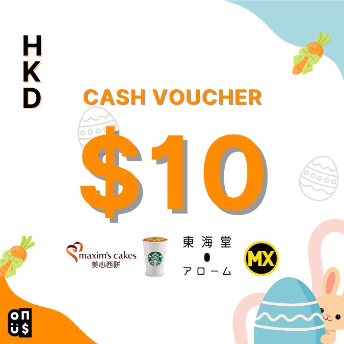 HKD 10 Cash Voucher | Maxim's Cake, Arome, Canteen, Maxim’s MX, Starbucks 