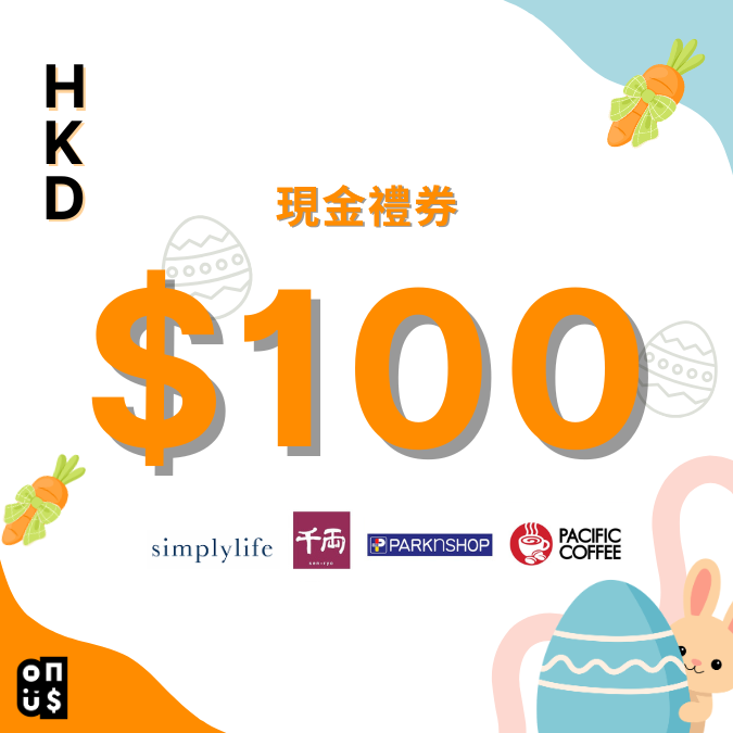 港幣 $100 電子禮券｜ simplylife, 千両, 太平洋咖啡, 百佳超級市場 