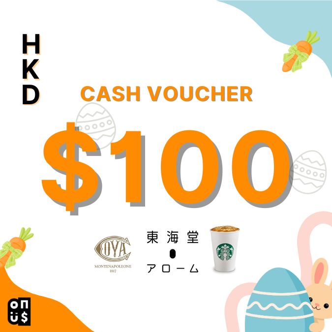 HKD 100 Cash Voucher | Arome Bakery, COVA Hong Kong, Starbucks