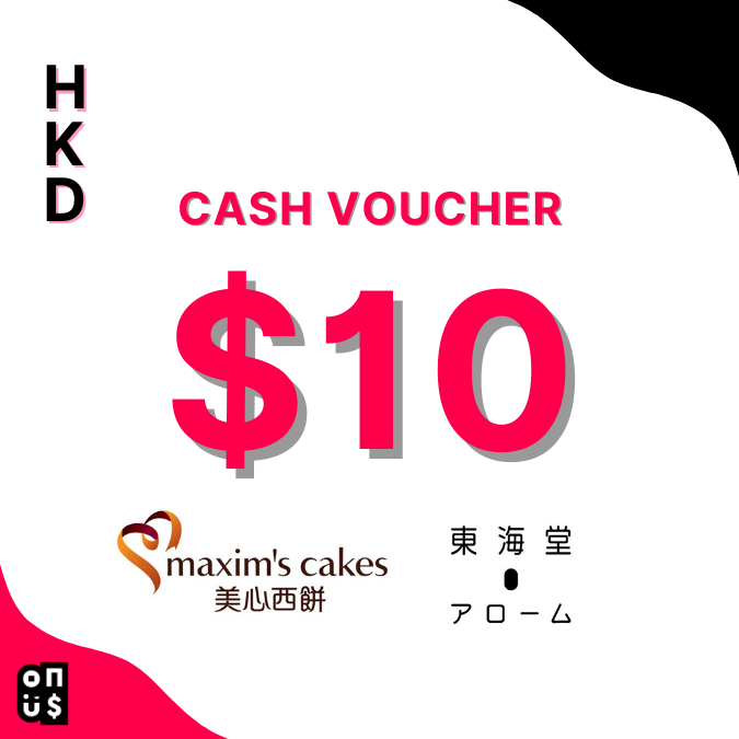 HKD 10 Cash Voucher | Maxim's Cake, Arome 