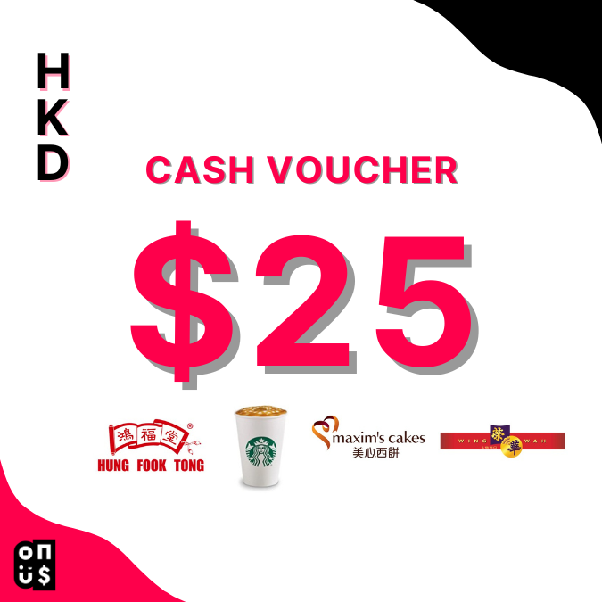 HKD 25 Cash Voucher| Hung Fook Tong, Starbucks, Maxim’s Cakes, Maxim’s On-Site Bakery, Wing Wah Cake Shop