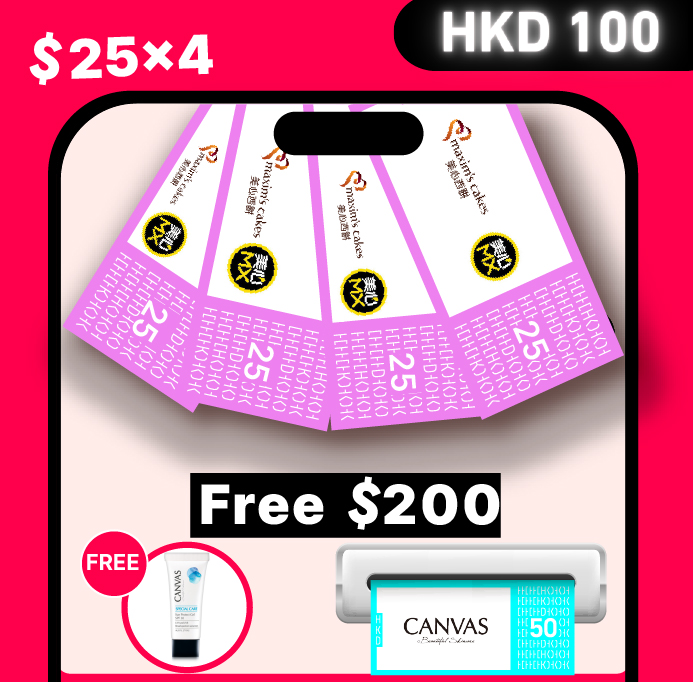 HKD 100 Voucher Pack Set B + HKD 200 for Free