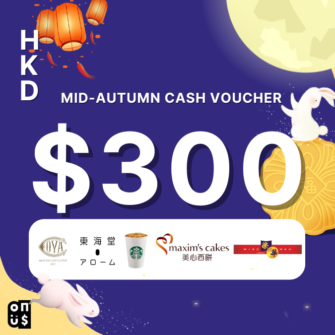 HKD 300 Festive Cash E-Voucher| COVA Hong Kong, Maxim's Cakes, Maxim's On-Site Bakery, Starbucks, Wing Wah Cake Shop, Arome Bakery