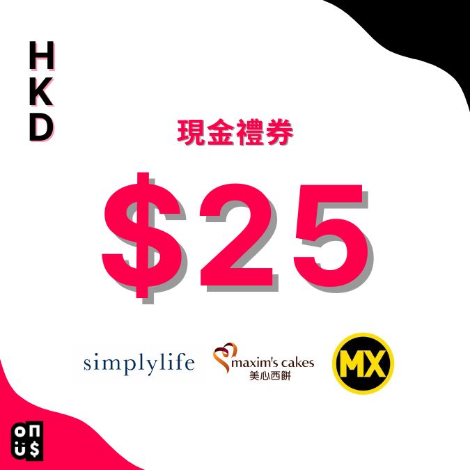 港幣 $25 電子禮券｜美心西餅, simplylife, 美心MX
