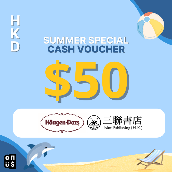 HKD 50 Summer Cash Voucher | Häagen-Dazs, Joint Publishing Hong Kong