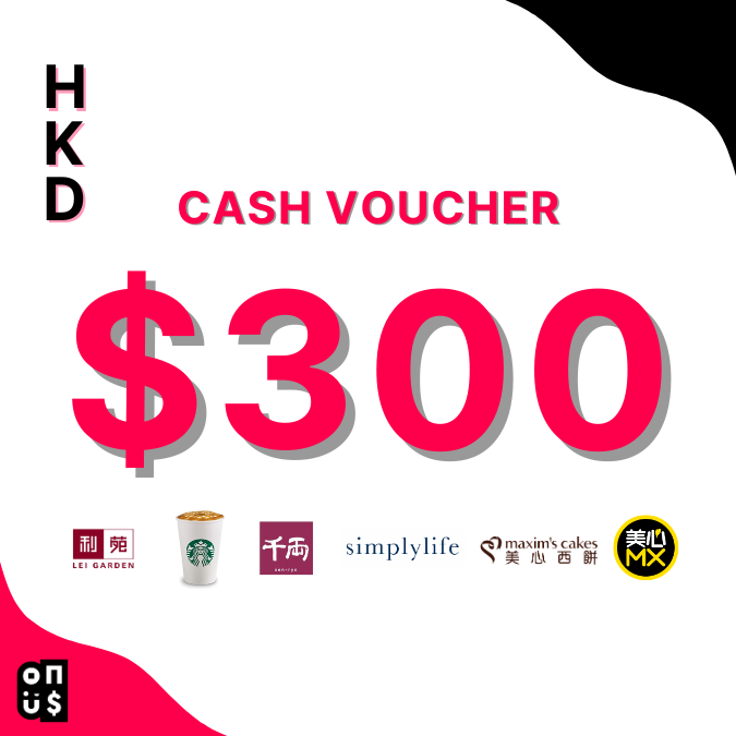 HKD 300 Cash E-Voucher｜ Lei Garden, Starbucks, sen-ryo, simplylife, Maxim’s Cakes, Maxim’s On-Site Bakery