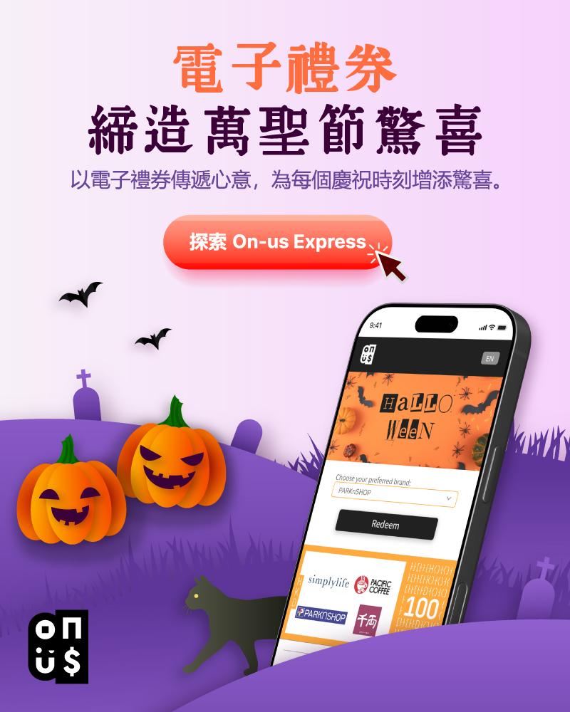 Halloween - TC