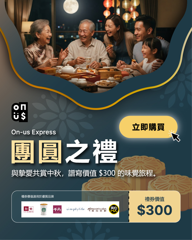 Mid-Autumn-$300-TC